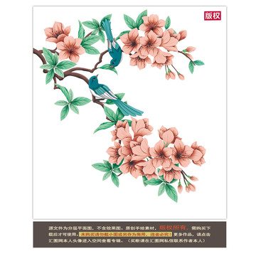 花鳥(niǎo)裝飾畫(huà)