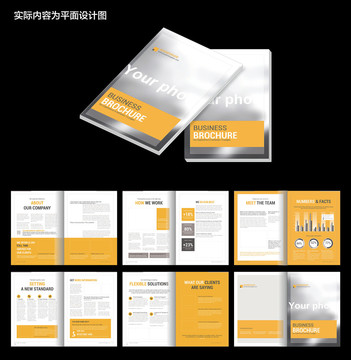 大氣簡約畫冊(cè)cdr設(shè)計(jì)模板