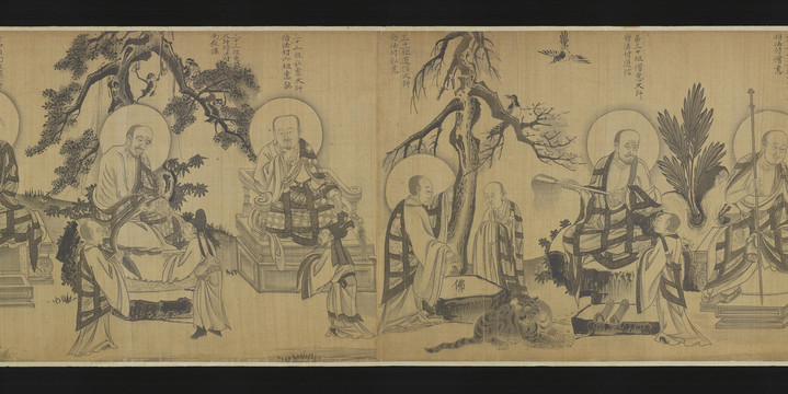 王振鵬白描佛祖道影傳贊圖卷