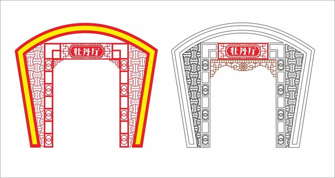 火锅店雅座标牌