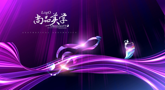 音樂會(huì)