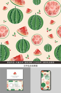 水果壁紙無縫拼接西瓜背景