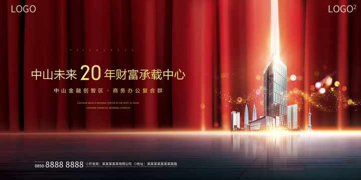 寫字樓開盤
