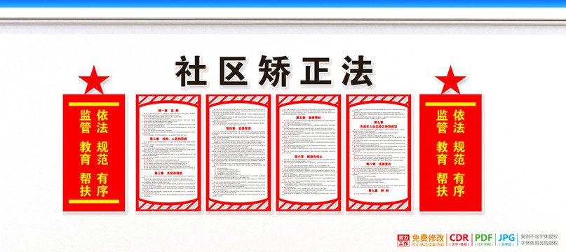 心理治療