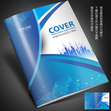 畫冊封面
