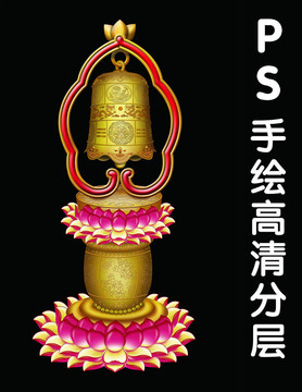 蓮座佛鐘
