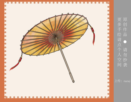 古典古代复古伞手绘