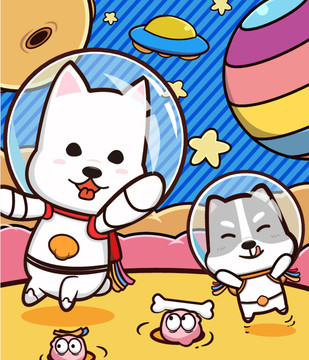 宇宙主題
