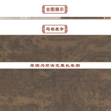張擇端清明上河圖