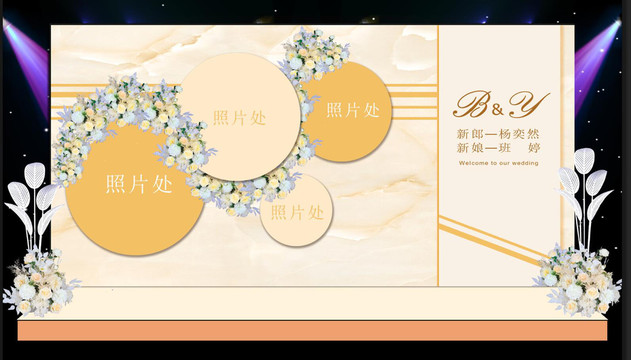 香檳婚禮