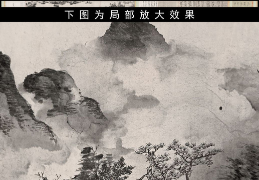 趙孟頫煙江疊嶂圖詩卷