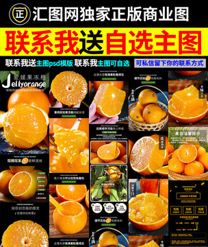 愛媛詳情頁