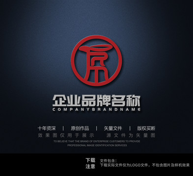 RM字母酒logo