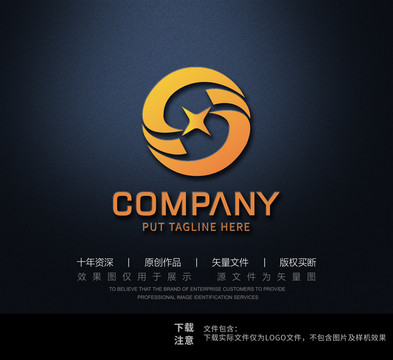 S字母logo设计