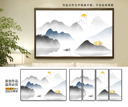 山水畫