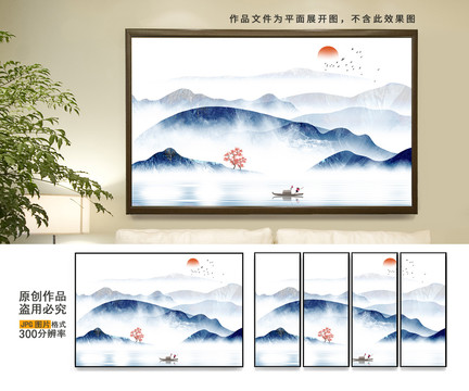 寫意山水畫