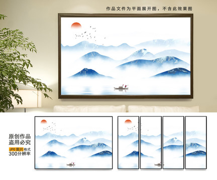 山水畫