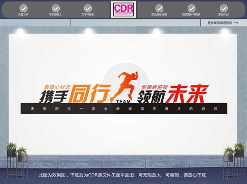 企業(yè)文化