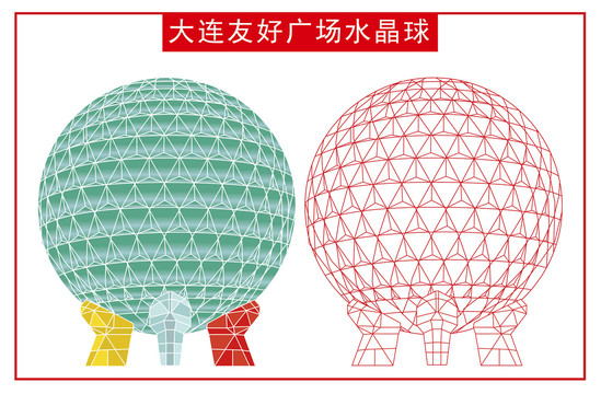 大連友好廣場(chǎng)水晶球