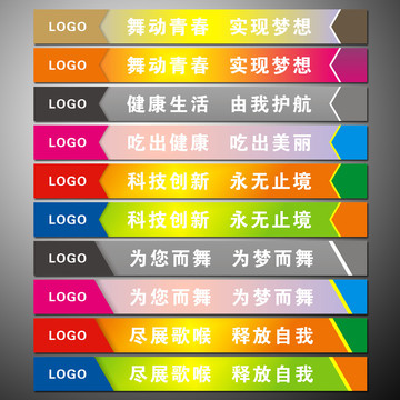 臺階廣告貼