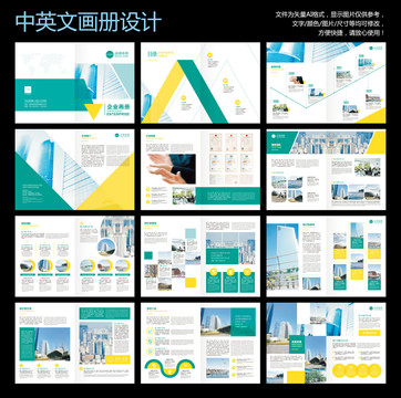 畫冊(cè)