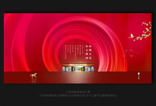 高端地產(chǎn)海報