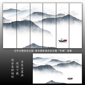 抽象山水画