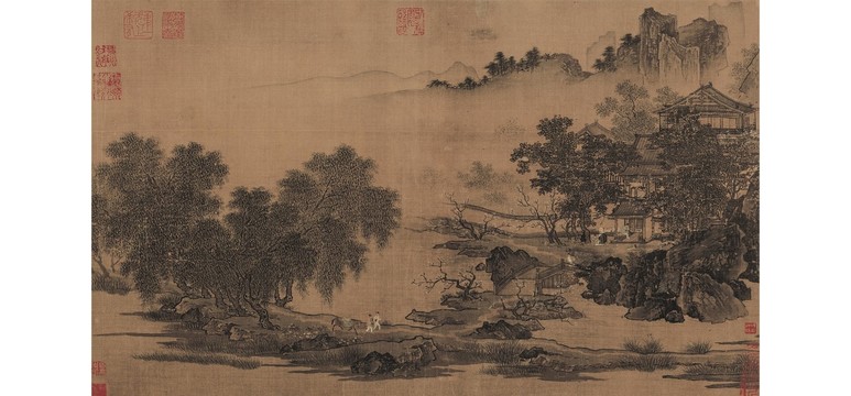 劉松年四景山水圖夏季