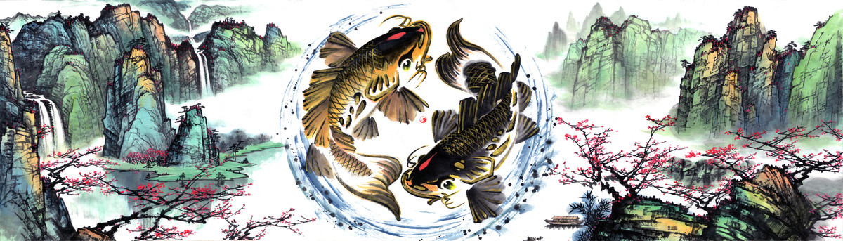 山水雙魚
