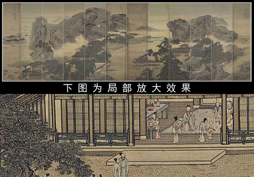 袁江竹苞松茂圖屏