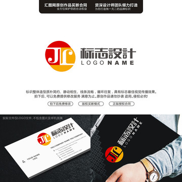 字母JHLOGO字母原創(chuàng)手繪標