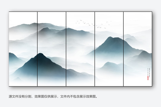 水墨群山