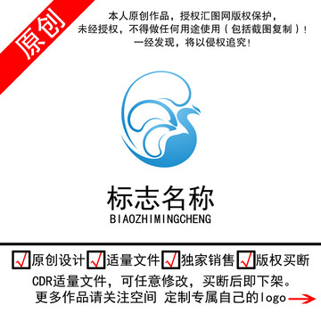 孔雀凤凰天鹅logo标志商标