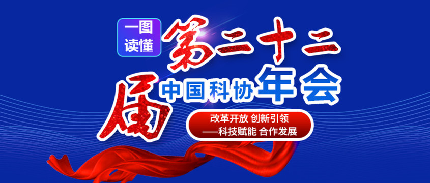 藍色科技