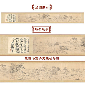 郎世寧百駿圖白描稿