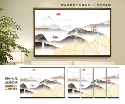 山水風(fēng)光