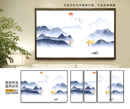 山水畫
