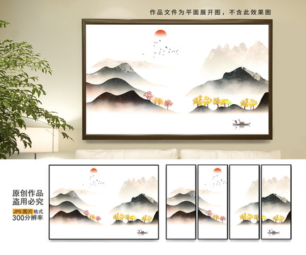 水墨山水壁紙