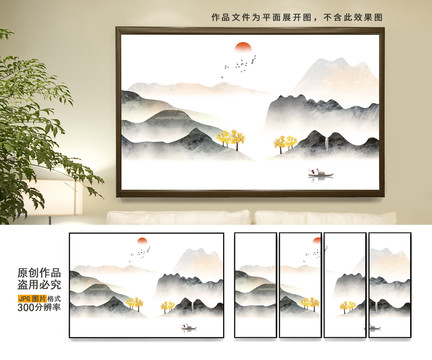新中式水墨畫