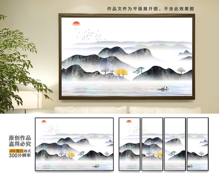水墨裝飾畫