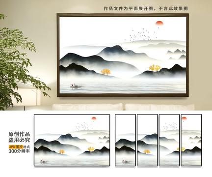 新中式水墨畫
