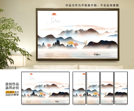 抽象山水掛畫壁畫