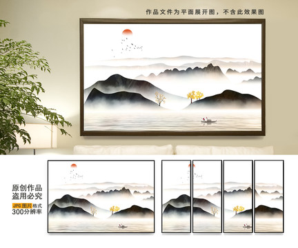 中國(guó)風(fēng)水墨山水背景