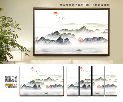 水墨山水裝飾畫(huà)