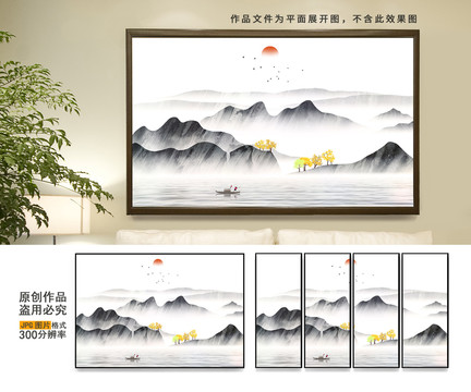 寫意山水圖