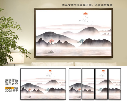 山水畫