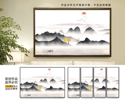 新中式水墨畫(huà)