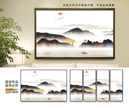 新中式山水畫