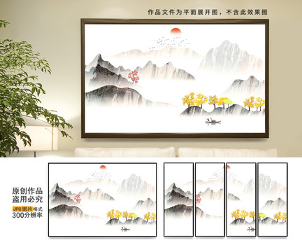水墨山水裝飾畫