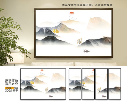 新中式水墨畫(huà)